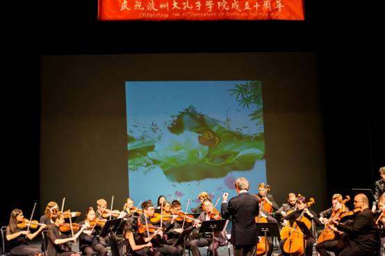 华体官方网页版_华体(中国)与波州大音乐学院师生为孔院十周年庆典合奏《茉莉花》《赶牲灵》.jpg